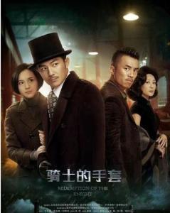 骑士的手套在线观看,在线揭秘奇幻装备的奥秘 第2张 骑士的手套在线观看,在线揭秘奇幻装备的奥秘 第2张