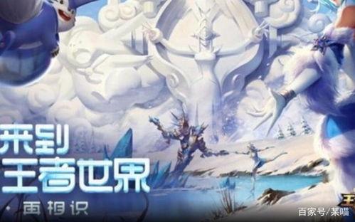 最新王者皮肤爆料冰雪奇缘,王者峡谷迎来迪士尼公主新皮肤 第3张 最新王者皮肤爆料冰雪奇缘,王者峡谷迎来迪士尼公主新皮肤 第3张