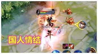 孙悟空返场爆料视频大全,精彩视频大盘点,重温经典传奇 第2张 孙悟空返场爆料视频大全,精彩视频大盘点,重温经典传奇 第2张