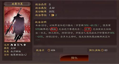玄武志最早爆料视频大全,揭秘神秘门派背后的传奇故事