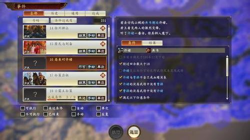 玄武志最早爆料视频大全,揭秘神秘门派背后的传奇故事 第2张 玄武志最早爆料视频大全,揭秘神秘门派背后的传奇故事 第2张