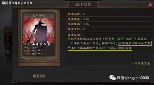 玄武志最早爆料视频大全,揭秘神秘门派背后的传奇故事 第3张 玄武志最早爆料视频大全,揭秘神秘门派背后的传奇故事 第3张