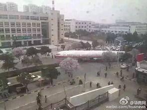 阎良新闻爆料最新,突发!某地发生重大事件,详情正在调查中... 第3张 阎良新闻爆料最新,突发!某地发生重大事件,详情正在调查中... 第3张