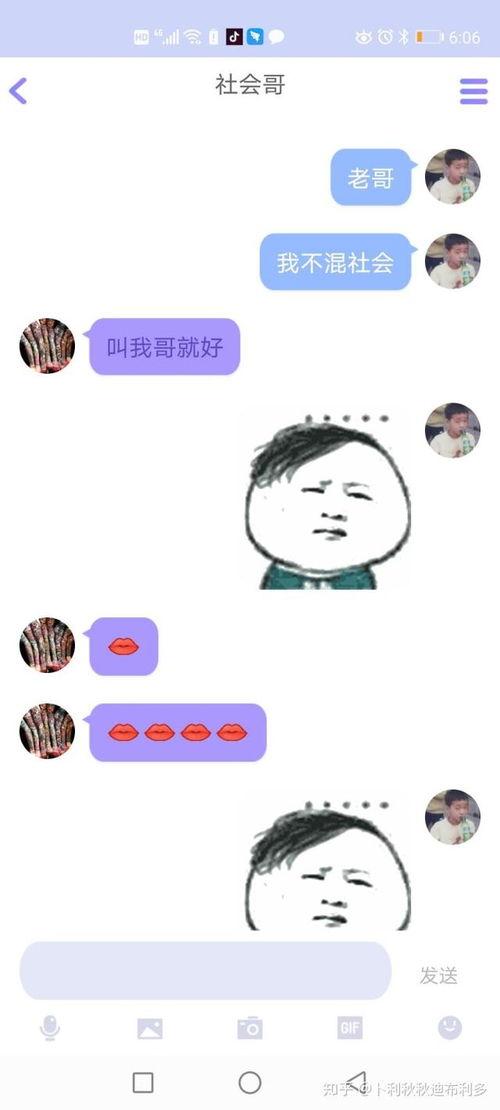 qq群吃的瓜免费,免费品尝的美食盛宴 第2张 qq群吃的瓜免费,免费品尝的美食盛宴 第2张