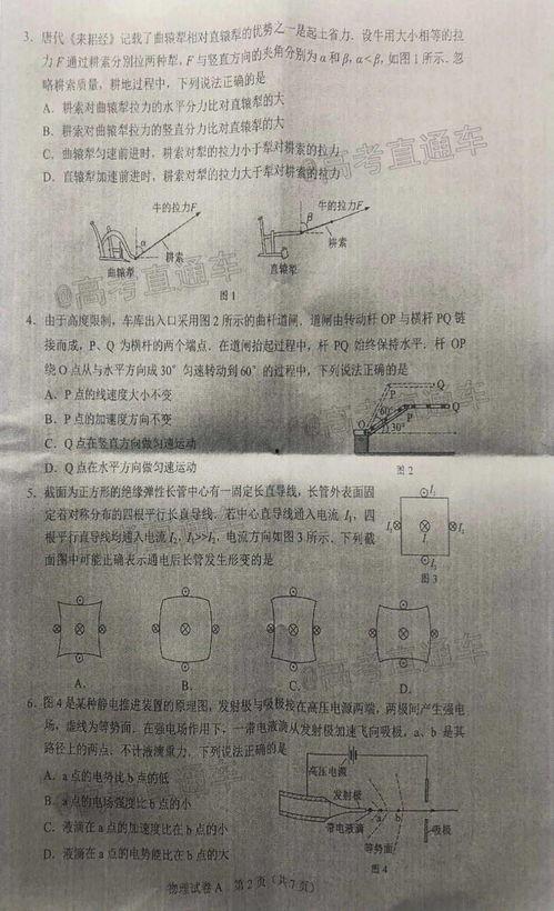 金莎最新爆料新闻报道是真的吗,真相还是炒作?新闻报道真实性揭秘 第2张 金莎最新爆料新闻报道是真的吗,真相还是炒作?新闻报道真实性揭秘 第2张