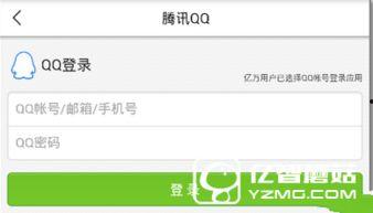 广东头条爆料新闻,重大事件引发社会关注 第2张 广东头条爆料新闻,重大事件引发社会关注 第2张