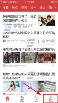 广东头条爆料新闻,重大事件引发社会关注 第3张 广东头条爆料新闻,重大事件引发社会关注 第3张
