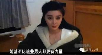 王老大女友爆料视频大全,真相与情感纠葛全解析 第3张 王老大女友爆料视频大全,真相与情感纠葛全解析 第3张