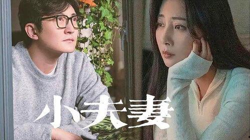 网红夫妇爆料视频大全,揭秘娱乐圈幕后真相 第2张 网红夫妇爆料视频大全,揭秘娱乐圈幕后真相 第2张