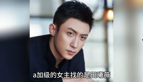 娱乐圈吃瓜爆料肖战,娱乐圈风云再起,吃瓜爆料揭秘背后真相 第3张 娱乐圈吃瓜爆料肖战,娱乐圈风云再起,吃瓜爆料揭秘背后真相 第3张