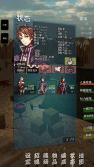 灵魂战士爆料视频完整版,视频完整版深度解析