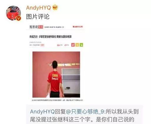 整顿娱乐圈爆料文案图片,揭秘幕后真相与明星命运转折 第2张 整顿娱乐圈爆料文案图片,揭秘幕后真相与明星命运转折 第2张