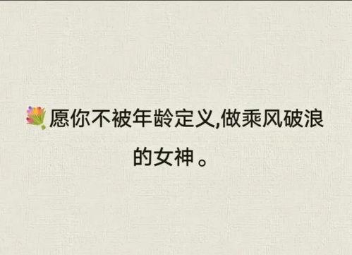 爆料娱乐的文案短句搞笑,笑料百出,短句搞笑,让你捧腹大笑! 第2张 爆料娱乐的文案短句搞笑,笑料百出,短句搞笑,让你捧腹大笑! 第2张