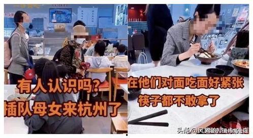 插队事件 爆料视频,现场冲突一触即发 第2张 插队事件 爆料视频,现场冲突一触即发 第2张
