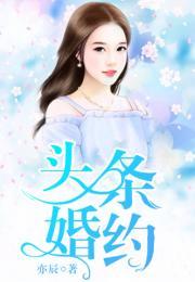 女主吃瓜搞笑小说免费阅读,女主的欢乐吃瓜日常 第2张 女主吃瓜搞笑小说免费阅读,女主的欢乐吃瓜日常 第2张