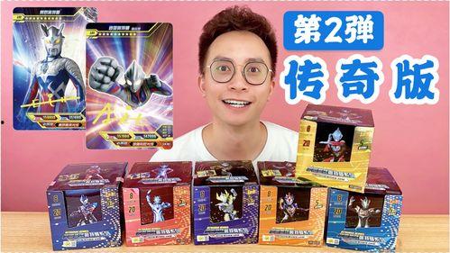 最新奥特曼sp爆料,神秘力量觉醒,宇宙守护者再战巅峰 第2张 最新奥特曼sp爆料,神秘力量觉醒,宇宙守护者再战巅峰 第2张