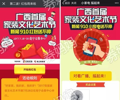 广西新闻910爆料热线,聚焦民生热点,倾听百姓心声 第3张 广西新闻910爆料热线,聚焦民生热点,倾听百姓心声 第3张
