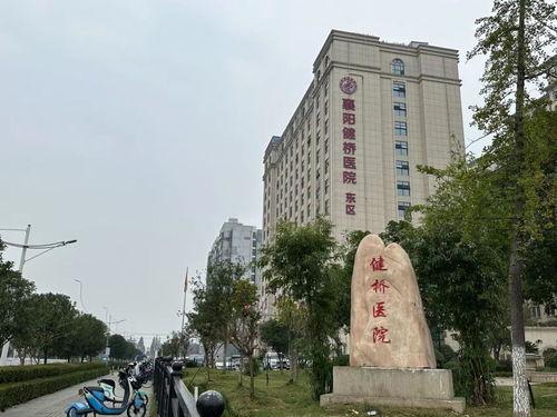 襄阳医院最新爆料新闻事件,疑涉重大医疗事故引发社会关注 第2张 襄阳医院最新爆料新闻事件,疑涉重大医疗事故引发社会关注 第2张