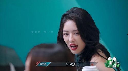 娱乐吃瓜妹,吃瓜妹带你探秘明星幕后故事 第3张 娱乐吃瓜妹,吃瓜妹带你探秘明星幕后故事 第3张