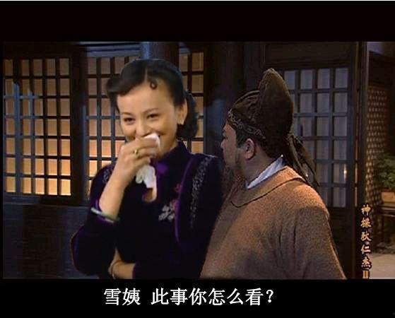 娱乐吃瓜酱商战,吃瓜酱商战背后的权力角逐 第3张 娱乐吃瓜酱商战,吃瓜酱商战背后的权力角逐 第3张