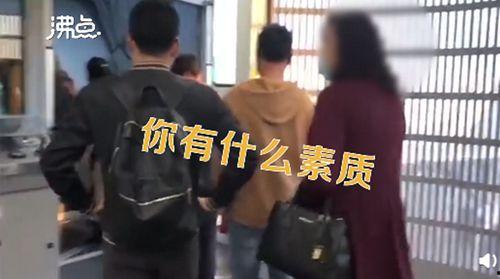 网友爆料插队视频大全图片,视频大全揭示不文明行为