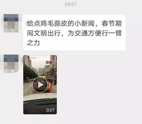 网友爆料插队视频大全图片,视频大全揭示不文明行为 第3张 网友爆料插队视频大全图片,视频大全揭示不文明行为 第3张