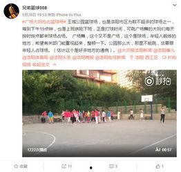 大爷大妈爆料事件视频在线观看  第2张