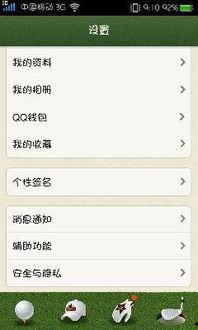 搜索新闻爆料在哪里,新闻爆料生成地探秘 第2张 搜索新闻爆料在哪里,新闻爆料生成地探秘 第2张