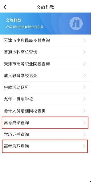 搜索新闻爆料在哪里,新闻爆料生成地探秘 第3张 搜索新闻爆料在哪里,新闻爆料生成地探秘 第3张