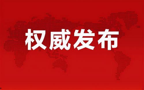 大雁娱乐爆料最新消息,最新热点事件揭秘 第2张 大雁娱乐爆料最新消息,最新热点事件揭秘 第2张