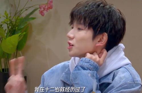 娱乐圈王源爆料是真的吗,娱乐圈王源爆料真实性揭秘  第3张