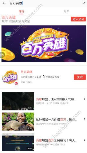 西瓜视频在哪里可以爆料,揭秘内容创作者的发声窗口  第2张