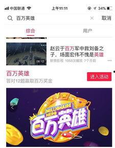 西瓜视频在哪里可以爆料,揭秘内容创作者的发声窗口  第3张