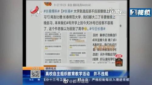 长春爆料转发事件最新,真相追踪与网络舆论风暴 第2张 长春爆料转发事件最新,真相追踪与网络舆论风暴 第2张