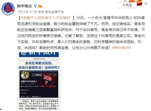 无机杀手最新爆料是真的吗,真相揭秘还是虚假炒作? 第3张 无机杀手最新爆料是真的吗,真相揭秘还是虚假炒作? 第3张