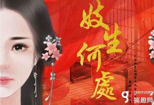 伎谟在线观看 第2张 伎谟在线观看 第2张