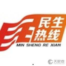 广东揭阳电视台爆料视频,揭秘当地民生问题背后的真相