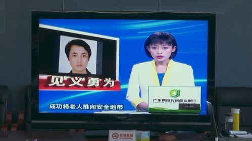 广东揭阳电视台爆料视频,揭秘当地民生问题背后的真相  第3张