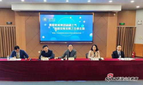青岛二中自招爆料视频最新,揭秘自招内幕,揭秘名校选拔真相 第2张 青岛二中自招爆料视频最新,揭秘自招内幕,揭秘名校选拔真相 第2张