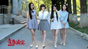 青春盛宴电影在线观看,青春无悔，激情燃烧的岁月  第3张