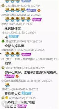 最新江苏热点爆料视频播放,视频揭秘惊人内幕！