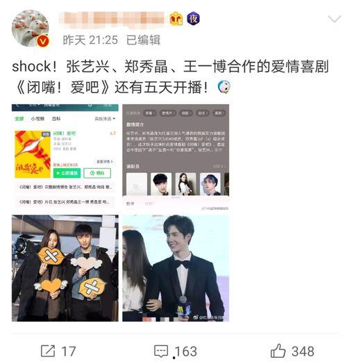 韩网娱乐爆料网站,明星幕后故事大揭秘！”