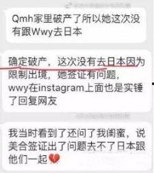 韩网娱乐爆料网站,明星幕后故事大揭秘！”  第2张