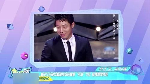 段奕宏爆料视频,娱乐圈幕后真相大曝光 第3张 段奕宏爆料视频,娱乐圈幕后真相大曝光 第3张