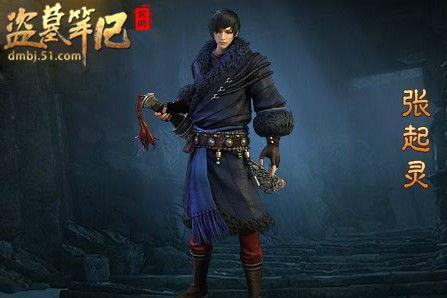 盗墓笔记完整在线观看,揭秘古墓奇谭，探寻神秘宝藏之旅  第2张