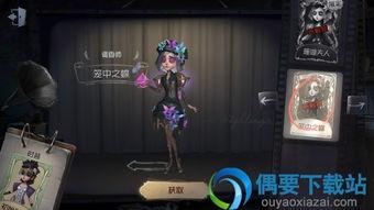 第五人格零蝴蝶爆料视频,第五人格新角色与剧情大揭秘 第3张 第五人格零蝴蝶爆料视频,第五人格新角色与剧情大揭秘 第3张