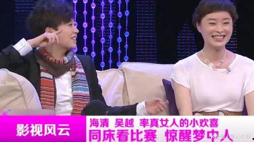 娱乐大爆料吴越视频下载,吴越视频独家下载，精彩瞬间一网打尽！