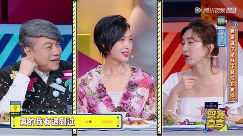 女明星爆料趣事视频,女明星爆料视频大揭秘