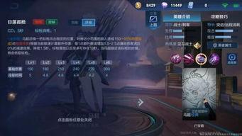 黑域电魔新皮肤爆料视频,神秘力量觉醒，视觉盛宴来袭！  第2张