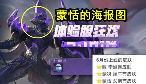 黑域电魔新皮肤爆料视频,神秘力量觉醒，视觉盛宴来袭！  第3张